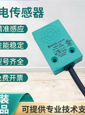 原装接近开关传感器 NJ6-22-N-G/NJ6-F-E2-Y15896 质量保障
