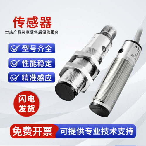 SICK FA西克型光电开关传感器VTF18-3F5240/4P1240/4N1712/4N1612