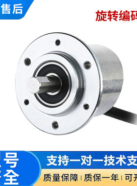 旋转增量编码器 SICK FA施克型西克型 技术支持 DBS50E-S5GM00S10