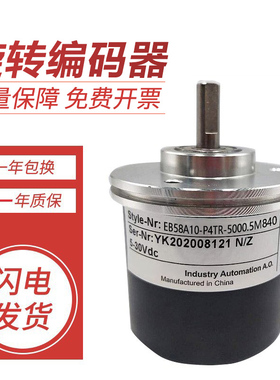 宜科型旋转编码器EB58A10-P4TR-5000.5M840 1000 2000 360 质保