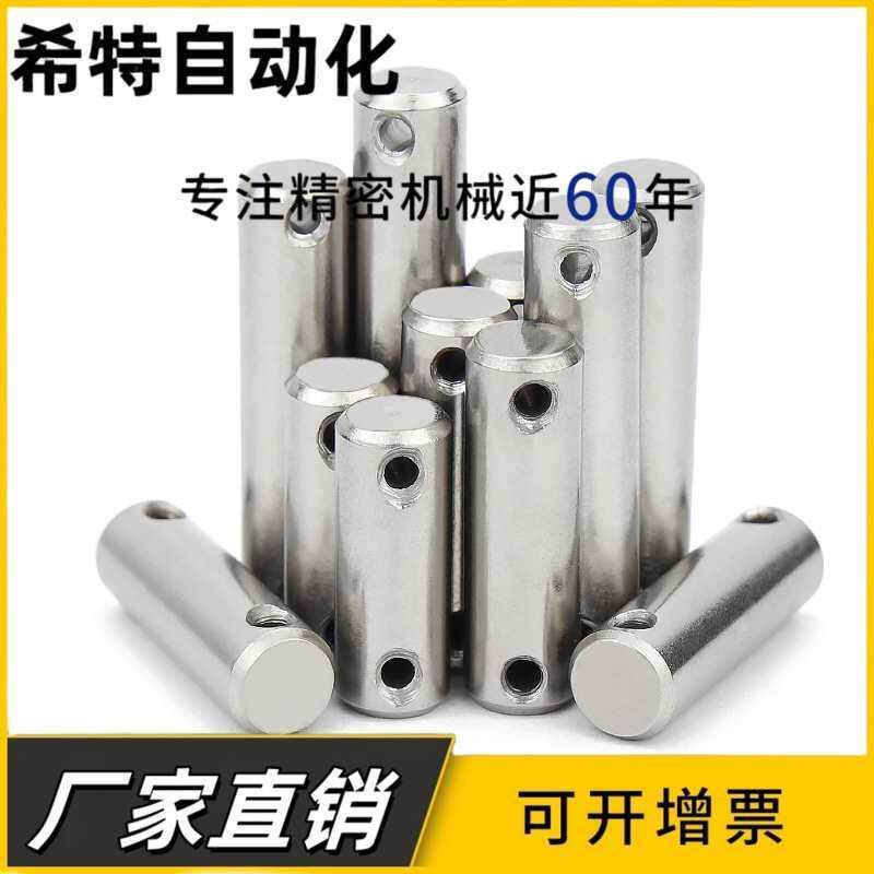 铰炼销CMG CLGN CMGH SCMG5 6 8 10 12-10 12 15 16 18 20 25 30