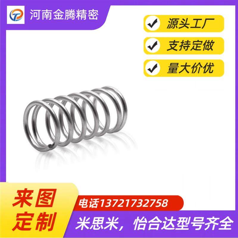 SUSL6/SUL4/SUML8/SUM10/SUT12/SUH/SUG16压缩弹簧D5-L20/30/50/3