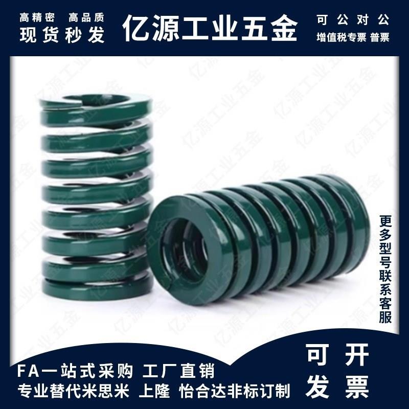 上隆矩形弹簧SRB-D8/D10/D12/D14/D16/D18/D20/D22/D25-L15/L20