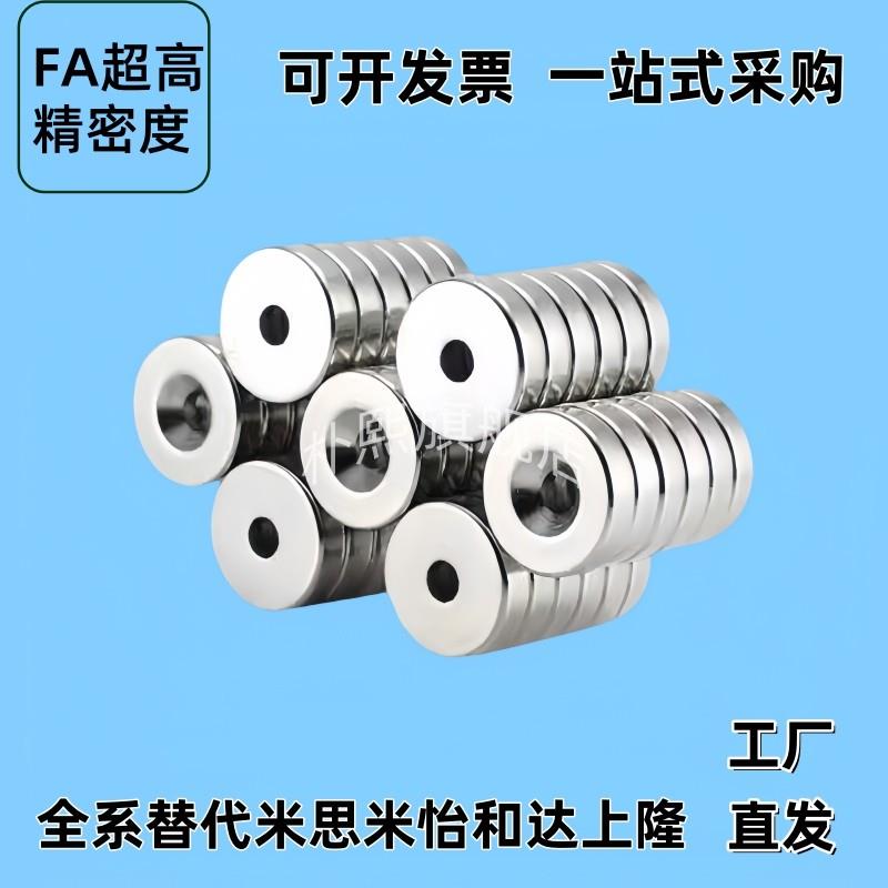 磁铁BLS67 68-A8/A10/A12/A15/A20/A25-T2/T3/T4/T4.5/T5/T5.5/T6