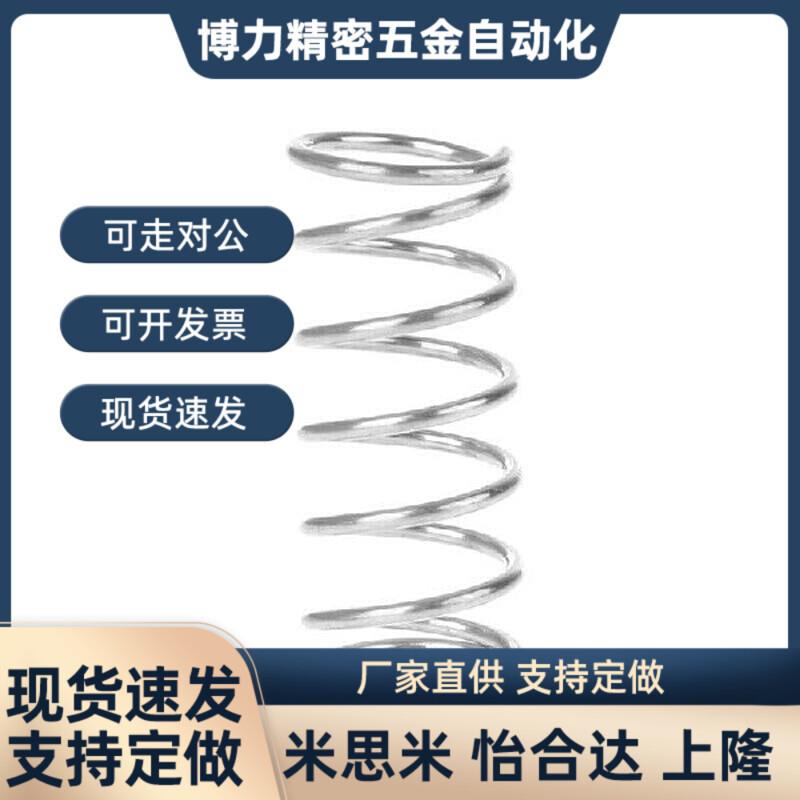 YUR4/YVUF3圆线D8-6/d10弹簧WT5/YWM16 YUBB YWF12/YWH/YWB/YWR27