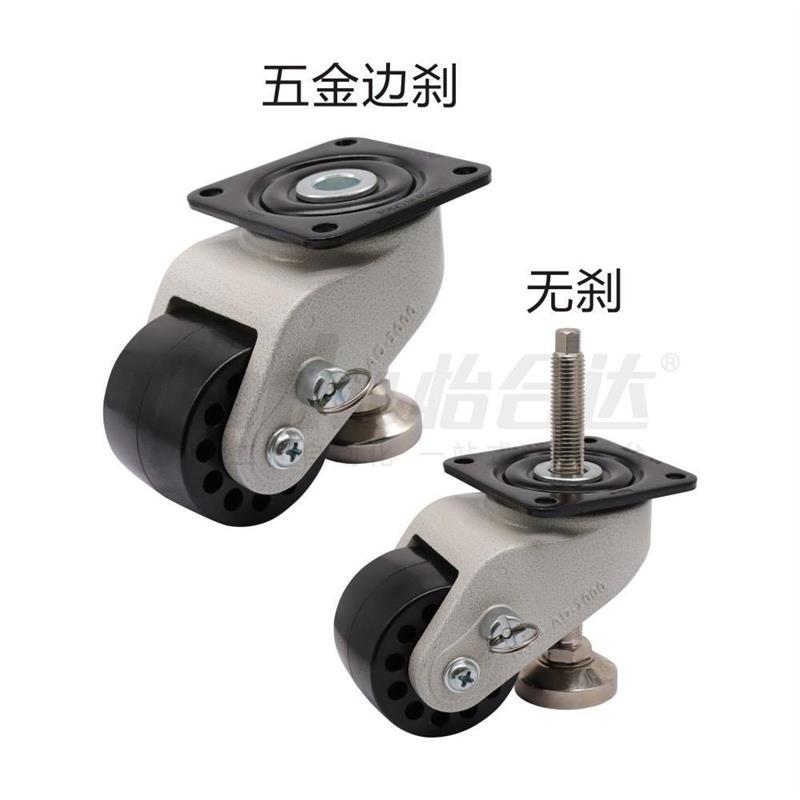 脚轮CGP10/12/13-D50/D72-DE D76-DA/21/23/22/CEL32/33/34/20