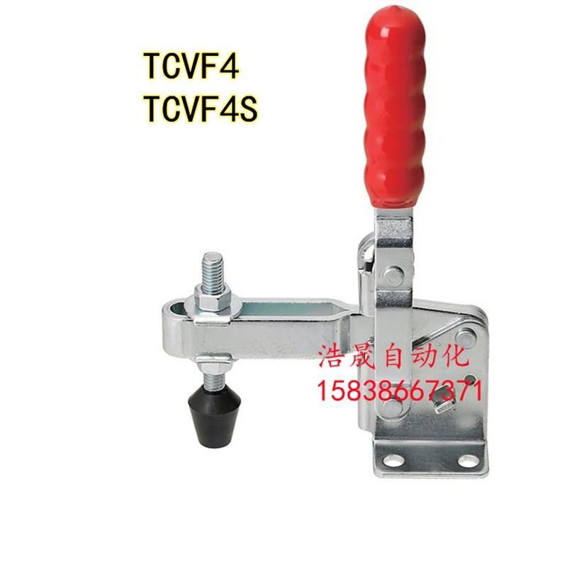直底座夹钳TCVF 1 2 3 4水平式快速夹具肘夹304不锈钢TCVS1 2 3 4