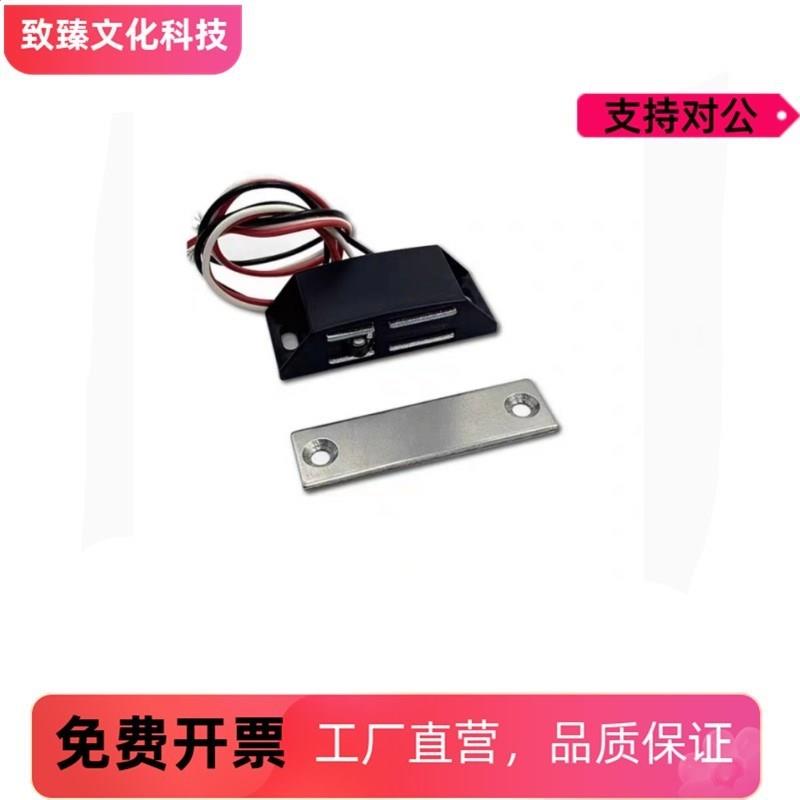 LE-133-1 LE-133-2 LE-134 防水开关磁力扣 导线控制型磁吸