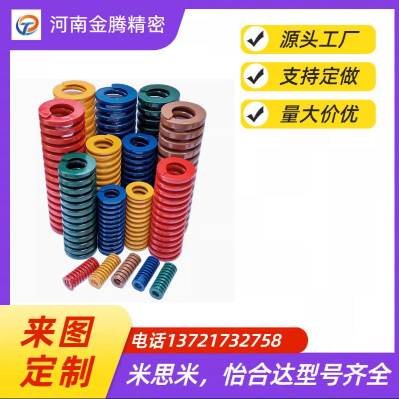 矩形弹簧YSWM-D6D8D10D12D14D16D18D20D22D25D27D30D3540506070-L