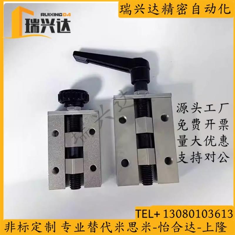 直线导轨夹具同米思米SVCK/SVCN 同怡合达ICG91/ICG92-H24-H28