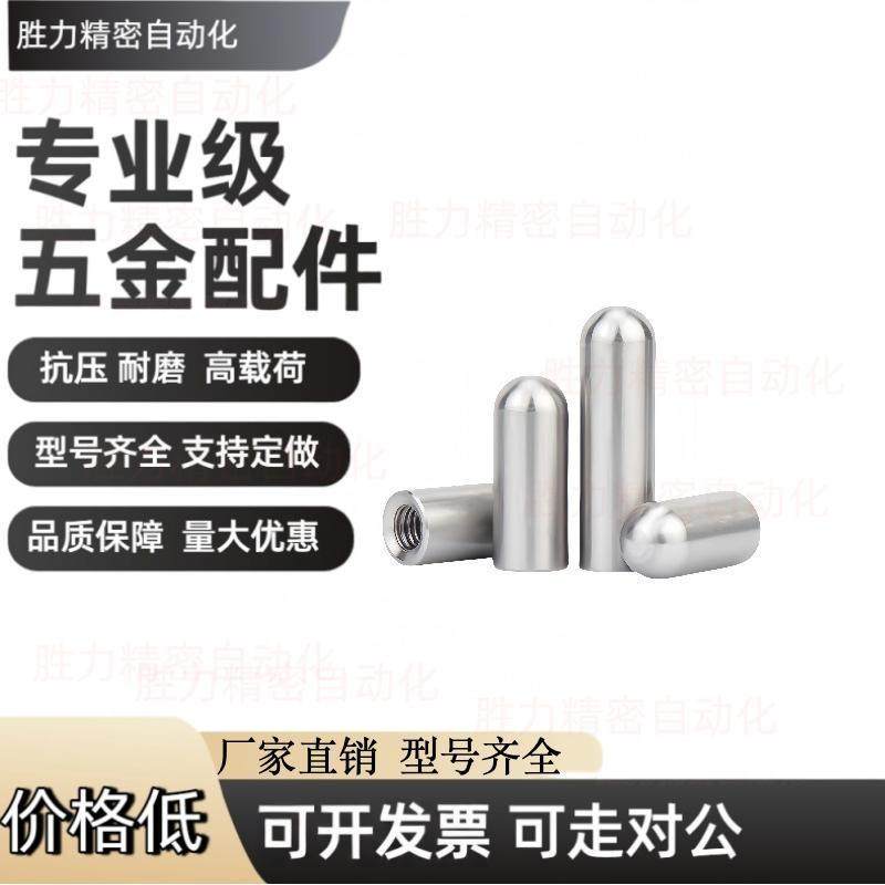 MSHT6/MSTSS5MSTP10定位销MSTH8-15/20/MSTHS25/30/35E40/