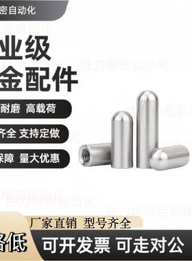 MSHT6/MSTSS5MSTP10定位销MSTH8-15/20/MSTHS25/30/35E40/