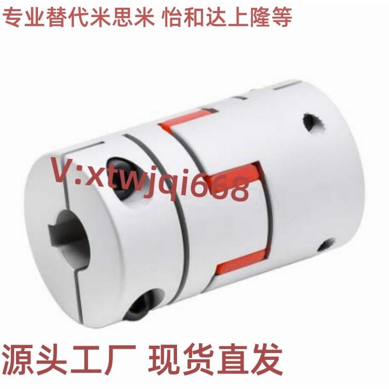 联轴器CPDT CPDW19 25 32 4050-5-6-7-8-10-11-12- CPDW50 MCGLRK