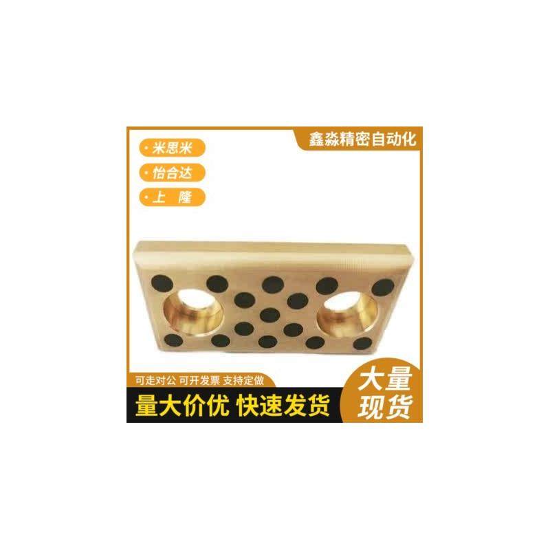 无油滑板OBG0111/02/12-W20/W30/W40-L80/L100/L300/L50/L60/L120