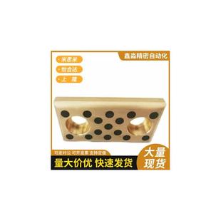 L50 L120 W20 L80 L100 W40 W30 L60 无油滑板OBG0111 L300