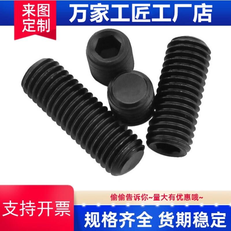 UNF美制细牙止付螺丝 幼牙机米螺丝 紧定螺栓10#-32*1/8