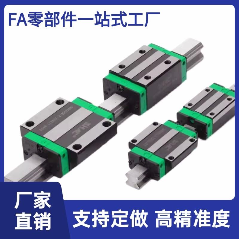 国产IKO微型直g线导轨LWL7B/9B/12B LWL15/20B/BCS轴承钢防锈滑块