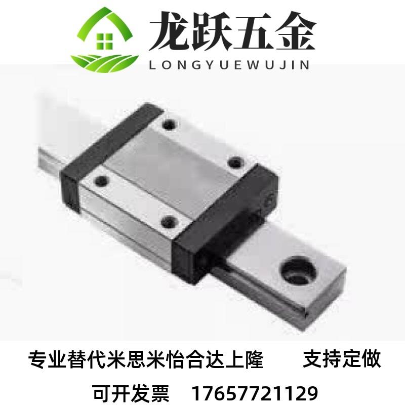 直线微型导轨MGN MGW7C 9C 12C 15C 7H 9H 1P2H 15H加长加宽型滑