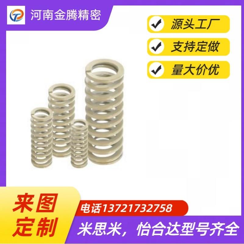 代替盘起矩形SSWR怡合达螺旋压缩弹簧YSWR象牙白SWR17 21 26 3137