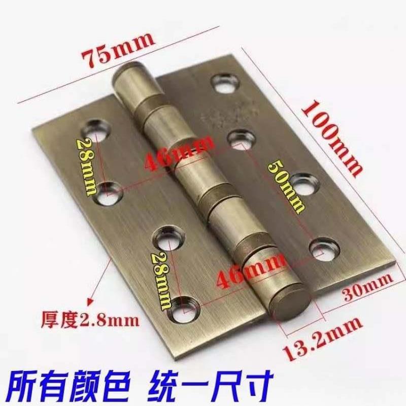 不锈钢4寸平开合页 加厚铰炼木门折叠房门折页卫生间门荷叶100*75