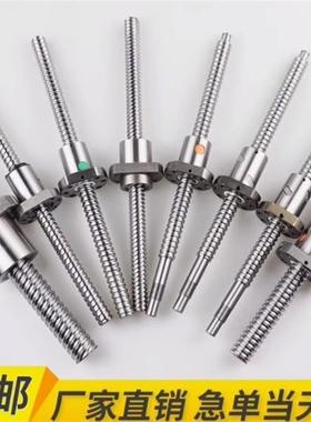 国产替代C-KBS0802 1002 1004 1204 1210 1505 1510 1520滚珠丝杆