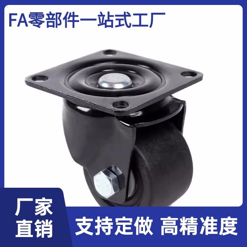 J-CRB06-D65-NM/J-CRB03-D50/D75低重T心01万向脚轮刹车