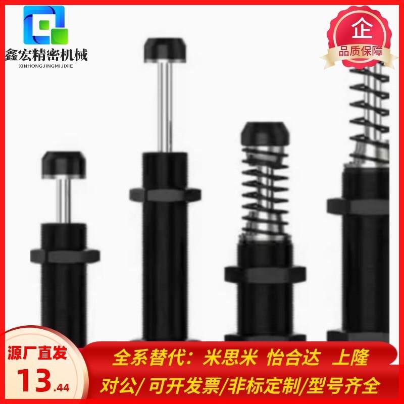 ASAC-型油压式缓冲器0806/1005/1008/1210/1412/1416/2020/H/M/L