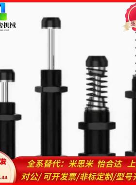 ASAC-型油压式缓冲器0806/1005/1008/1210/1412/1416/2020/H/M/L