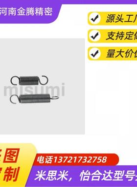 WFSP/UFSP/BWFSP/BUFSP拉伸L10~550弹簧D3/4/5/6/7/8/9/10/11/12/