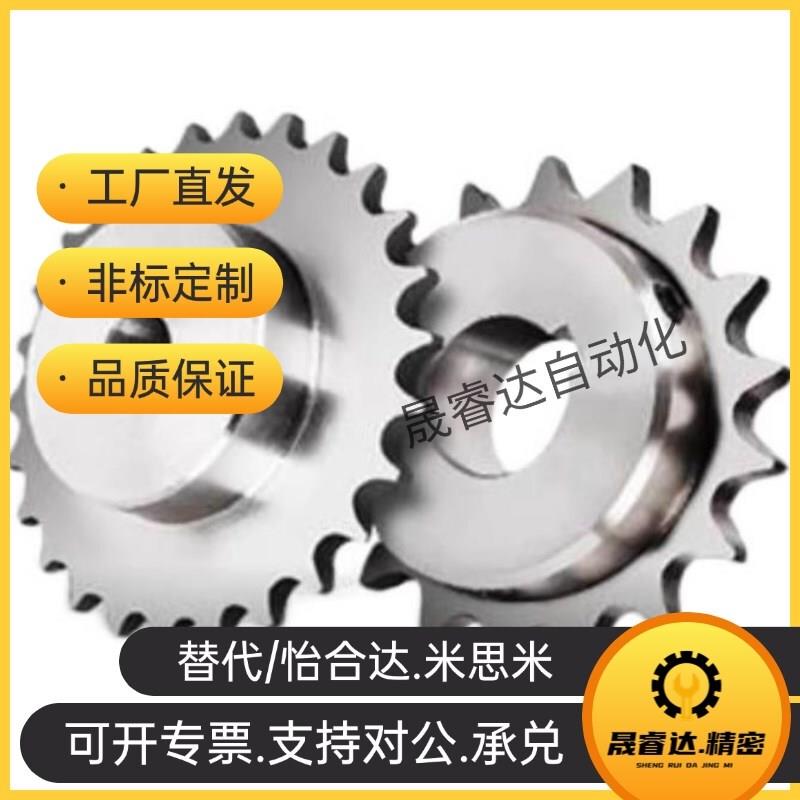 齿轮C-SPB08B10 12 13 14 16 17 18C 19 20 21 23 25-N/S-12 14 1