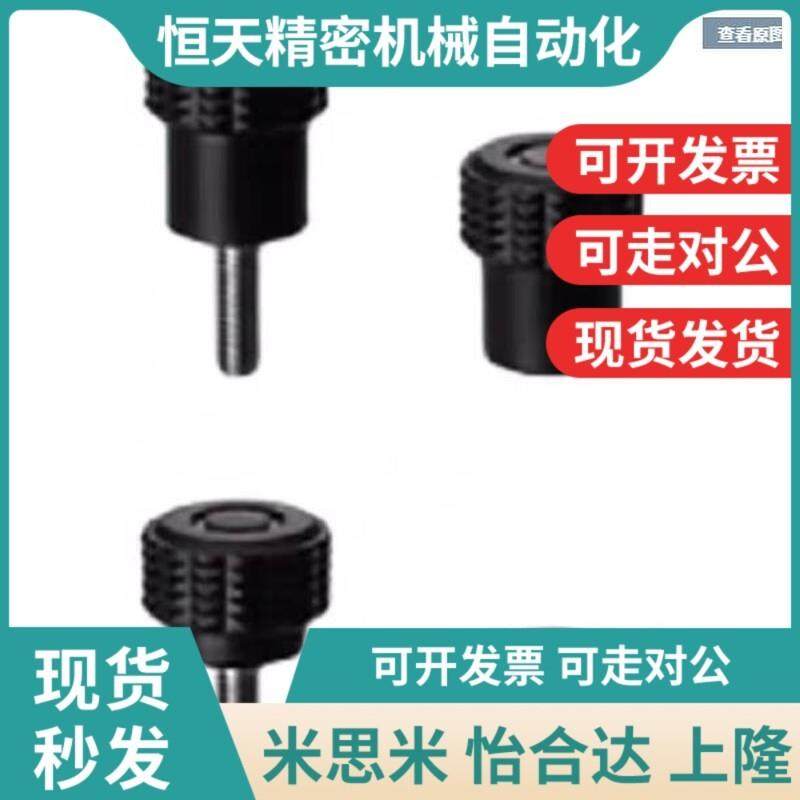 旋钮NBMX3/NBLMX4/NBMSX5/6/NBFX8-16/20/25/NBLMSX32-10螺丝15