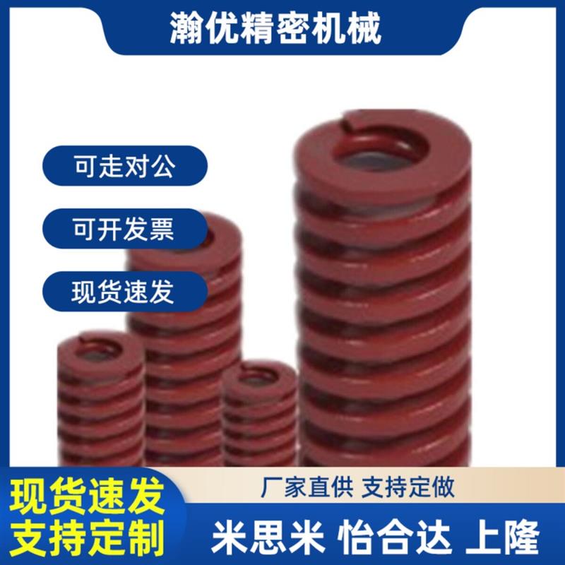 怡合达矩形弹簧YSWC-D6-L15 YSWF-D8-L15 YSWL YSWM J-YSWM-D12