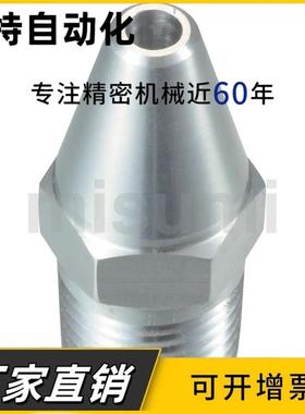拉瓦尔空气AFTHF3 ALVA2 ALVS2喷头 喷嘴ALVA1铝合金尖头喷嘴