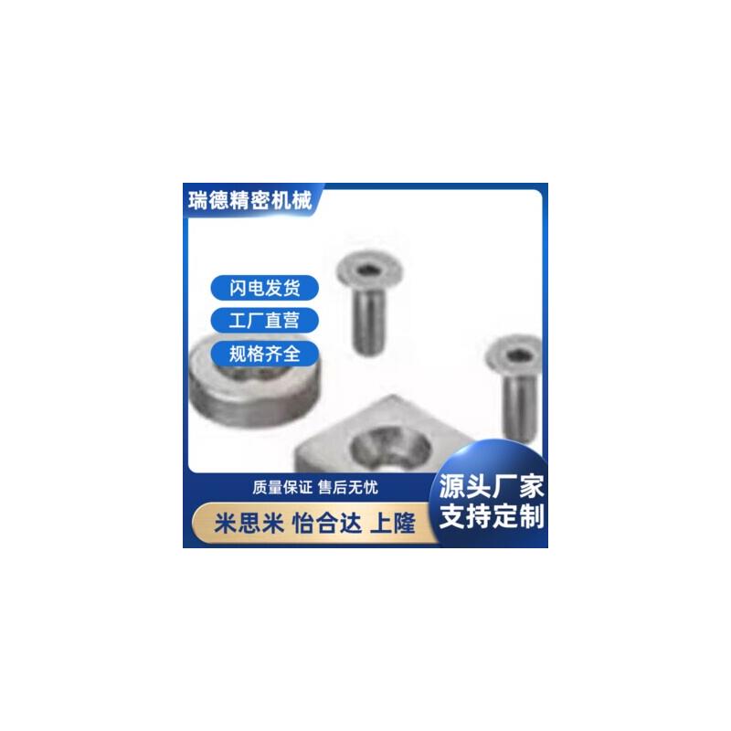 同上隆磁铁-沉孔型 MAGC-A8/A10/A12/A15/A20/A25-T2/T3/T4/T5/T6