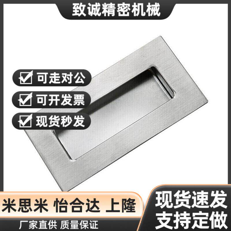 304不锈钢N暗拉手XAD01/05/100-119/06/53/52/UWAUNS120/PULK-A90