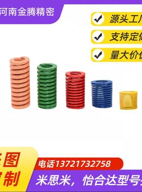 日本大同模具矩形弹簧GRE绿色8 10 12 DAI spring重荷重压缩弹簧