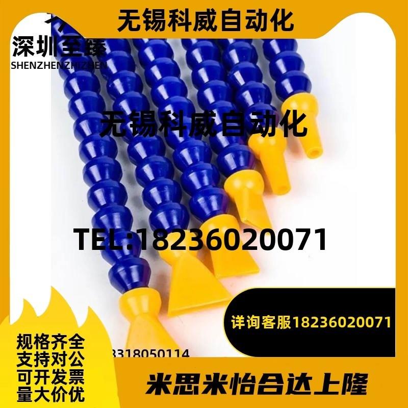 J-XWX01-2-BU-1-1-H1/J-XWX02/03-2/3/4-BU-1-1-H1精密型万向曲管