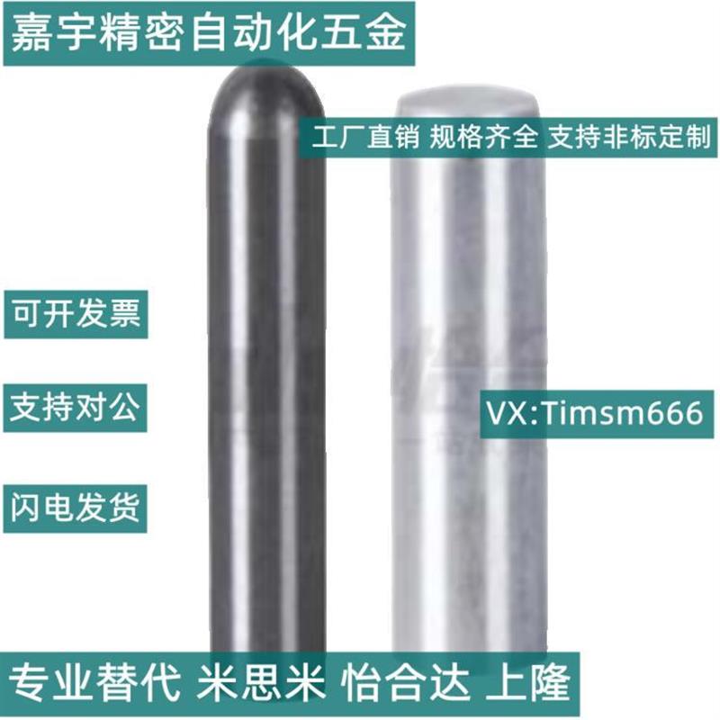 怡合达型定位销 YHE41/42/43/51/52/61D-M/P/G/H-D5/6/8/10-L10~4