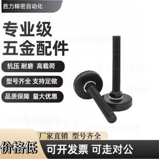 M12 M16 L125 D50 L100 D60 L75 电泳黑色防震脚杯WAK01 M20