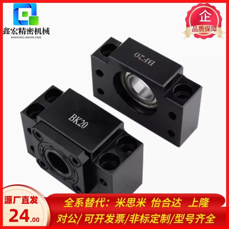 方形丝杠支座组件侧支撑侧LEB21 LEB23 LEB31-10-12-15-20-25