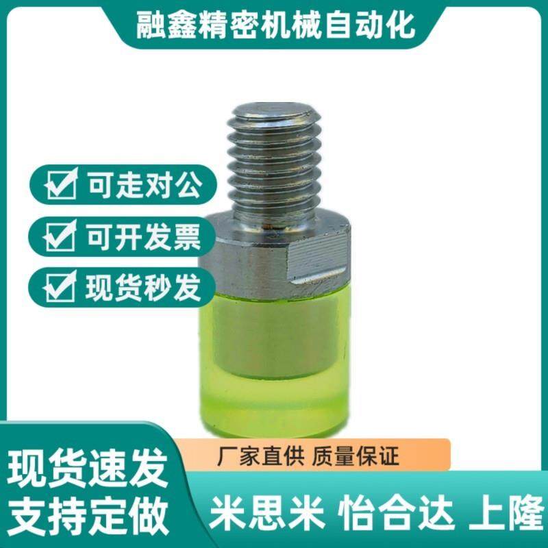 替代C-uslm8聚氨酯PSHDMH10/12缓冲/TMBHB20/16/30/25防撞头6压块