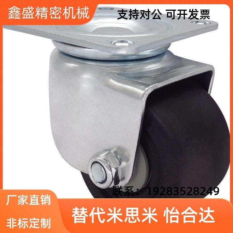 工业脚轮CKZJ80-N替代CGM01/J-CPM01-D80-NKS万向轮CABH65/75/80-