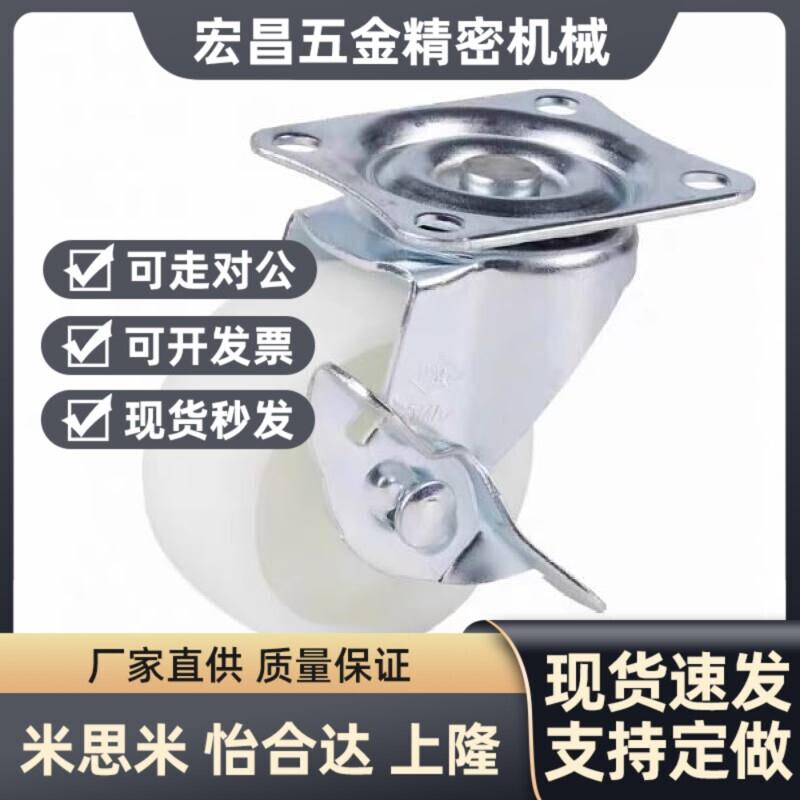 替代轻载型工业脚轮CKD01/02-D25/D32/D38/D50/D65/D75-NA SA RA