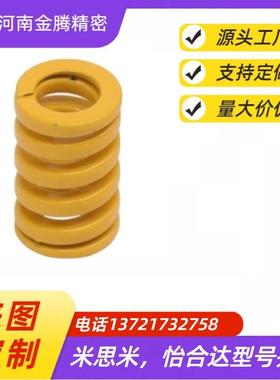 TH绿色TH40-40/45/50/55/60/65/70/75/80/85/90/100~300矩形弹簧