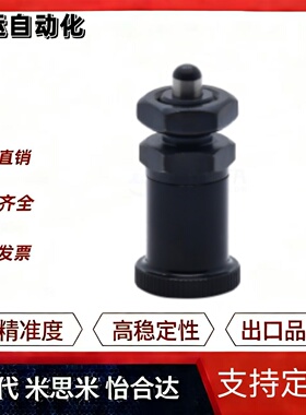 分度销PXSA PXRA PXSK PXRK-M12 16复位型 自锁型 替代米思米