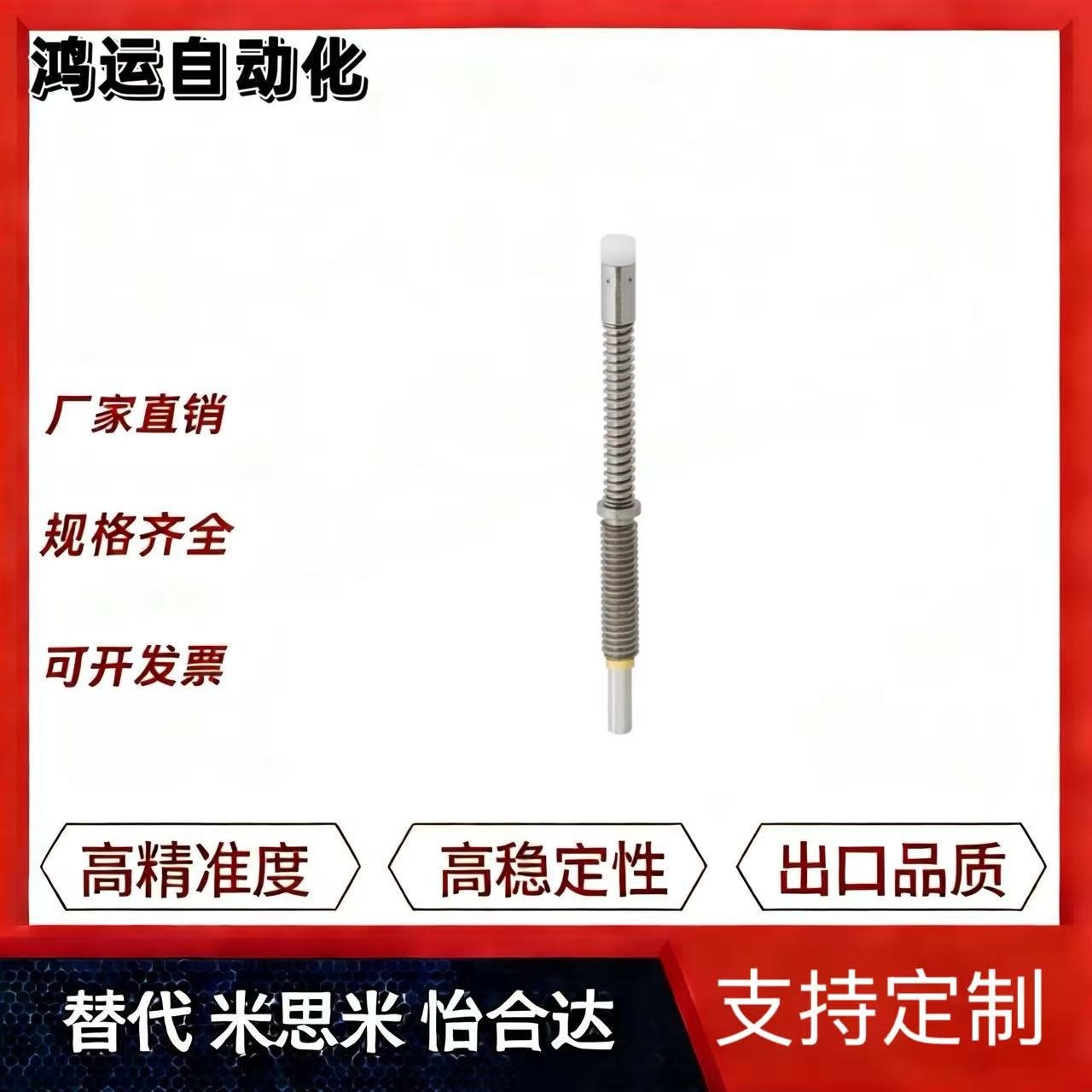 替代米思米E-LSPPL6-5/8-6/10-8U经济型 行程销,五金/工具,其他机械五金,淘宝优惠券,粉丝福利购,淘宝优惠卷