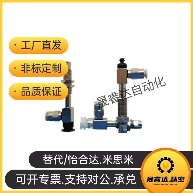 ZP3-Y10/Y13/Y16UMNK3/UMSK3-B5E/04/06/U4  真空吸盘侧边进气 SM