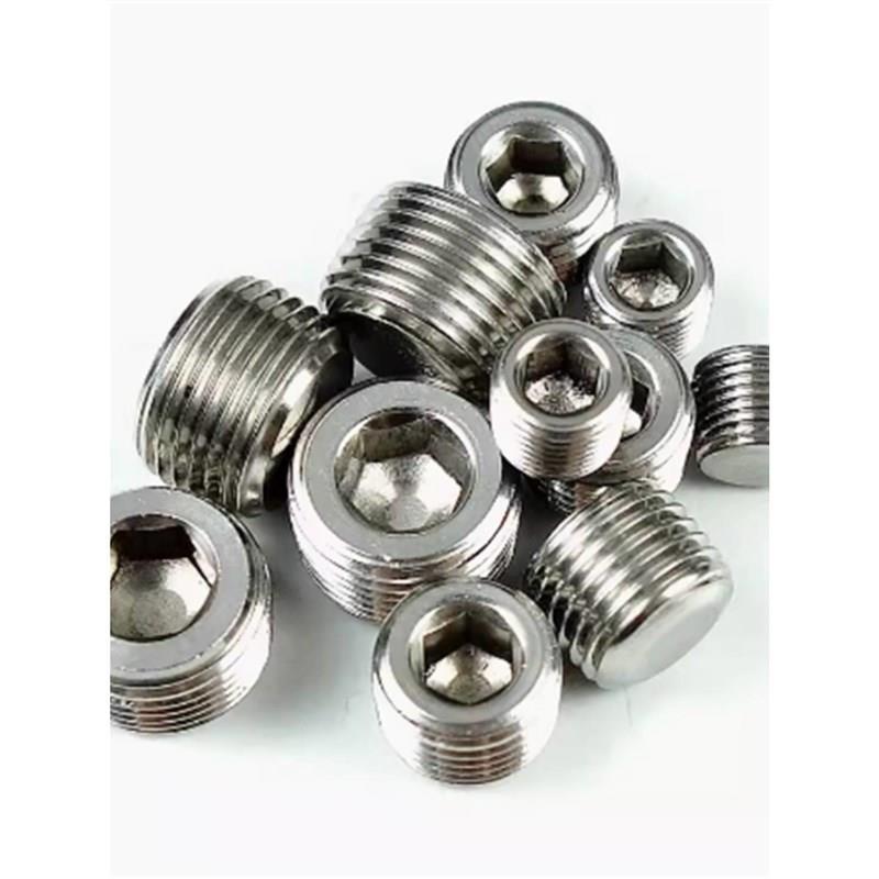 WHU0-02堵头01/11/0/04/06/08/PACDK/MSWT8/MSW螺塞MSWTS/MSWTSK