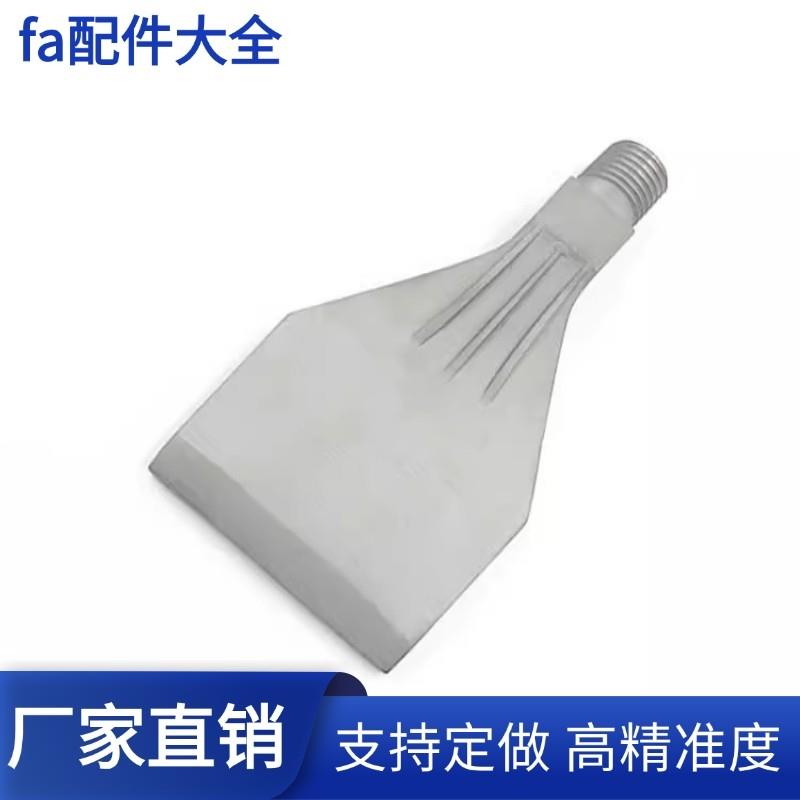 AFTAD15/AFTADW空气AFTRW喷嘴MSM喷A头AFTW20/AFTW21/AFTRSW60AFT