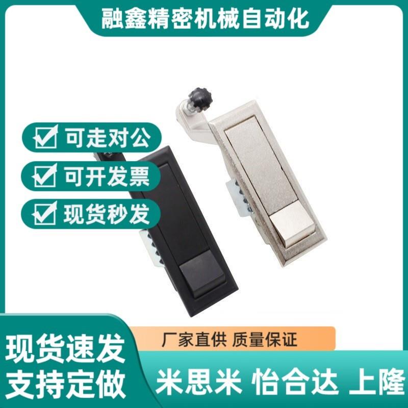 厂家直销 XAT31 XAT01 XAT02 压缩杠杆式平面锁 把手按压式